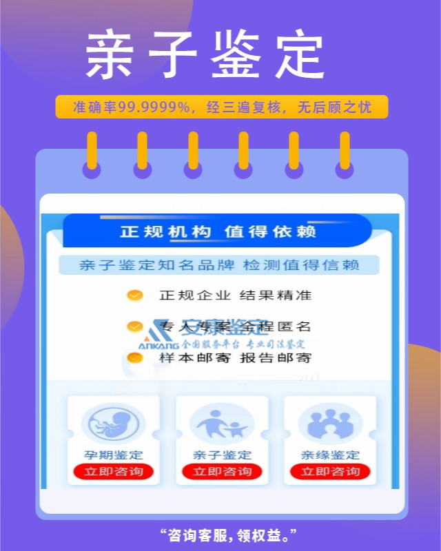 淇县作亲子鉴定多少钱